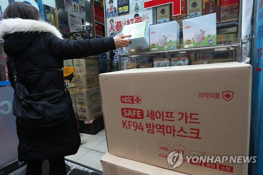 1月28日，首尔市民在买口罩(图源：韩联社)