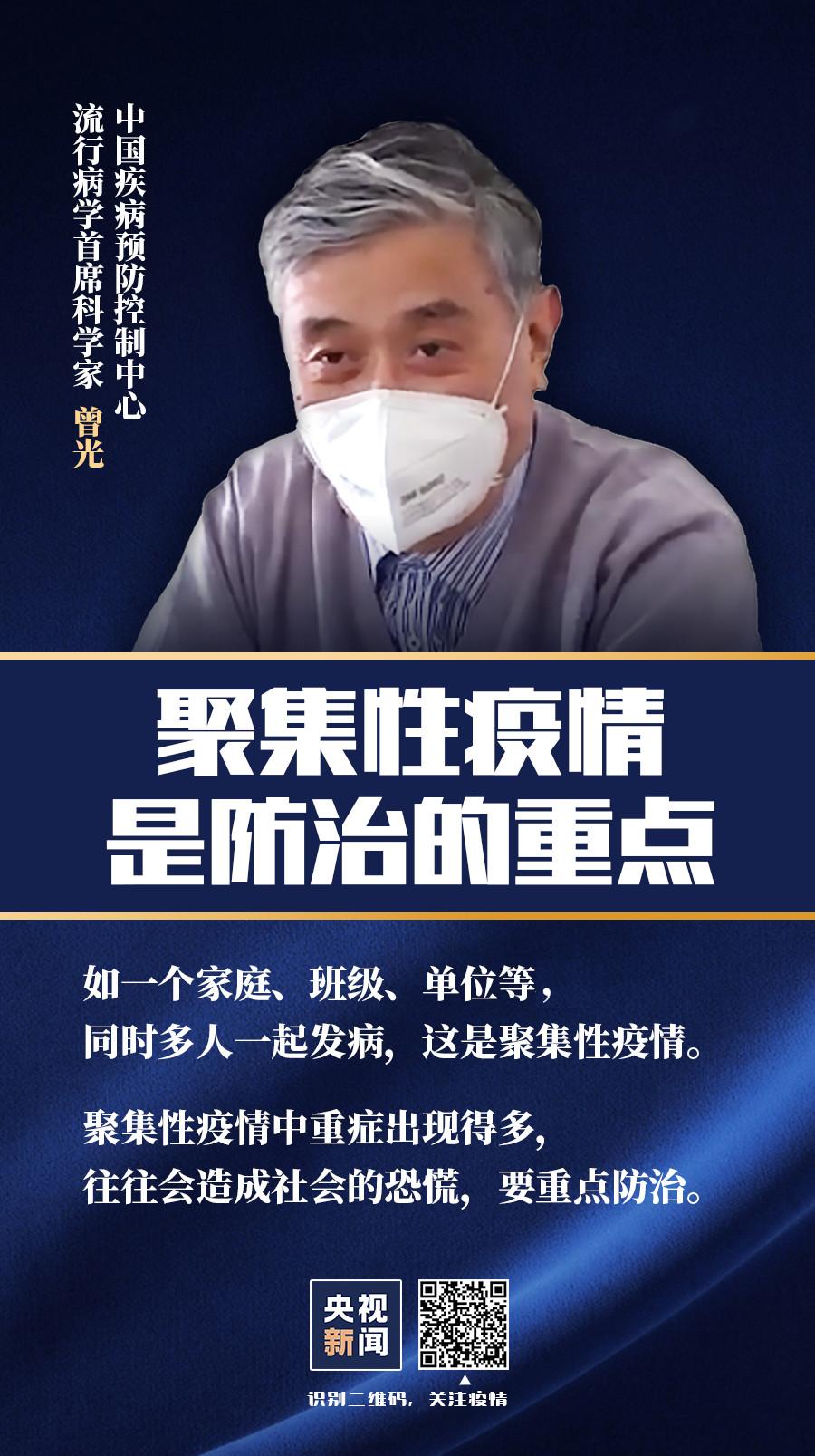 非典人口数_确认人数超过非典!专家:无需对病例数过于恐慌