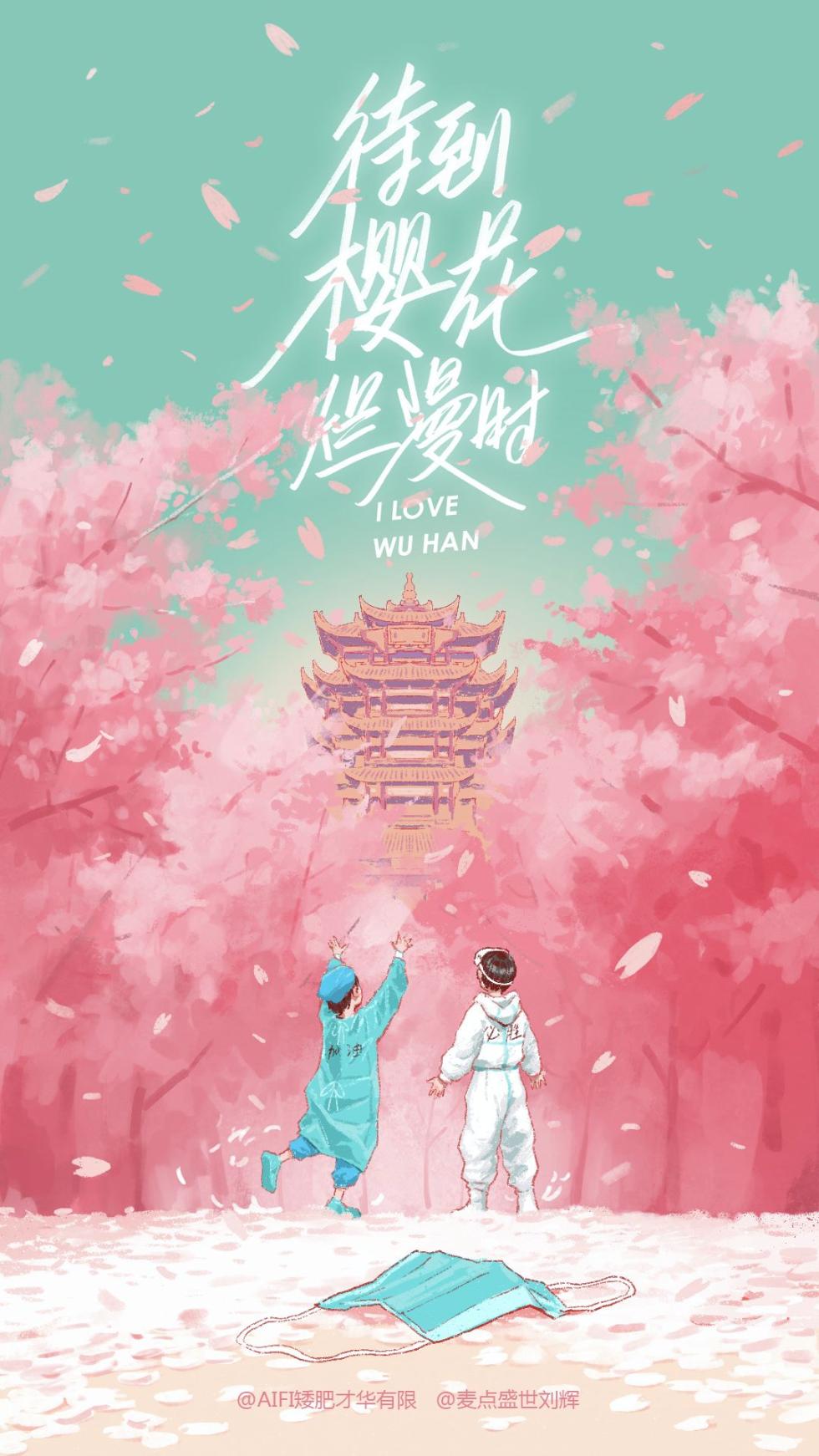 疫情过后,我第一个想见的人是你