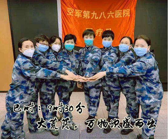 空軍軍醫大學醫療隊在武漢的普通一天