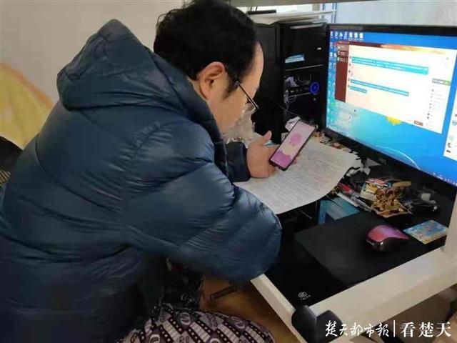 太平洋高中老师直播中