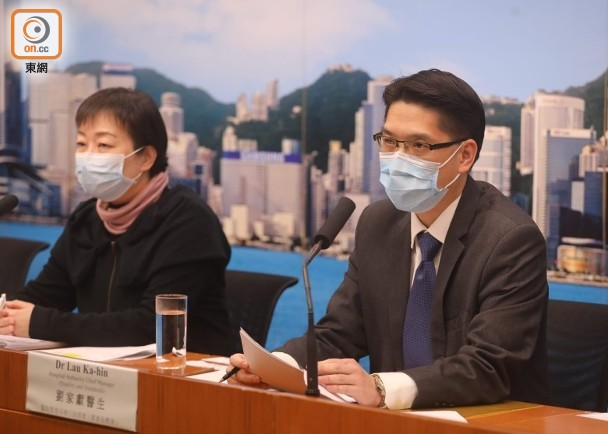 香港卫生署及医院管理局公布新型冠状病毒肺炎病例的最新情况。(图片来源：香港“东网”)