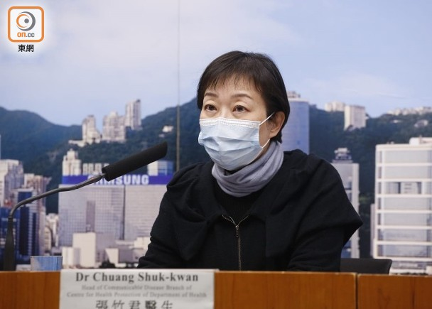 张竹君在记者会上说明疫情的最新情况(图片来源:香港东网)