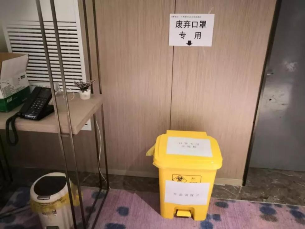 酒店内废弃口罩专用垃圾箱