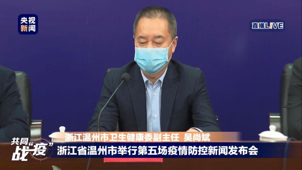 湖北外确诊人数最多地级市温州:探访当地集中救治情况