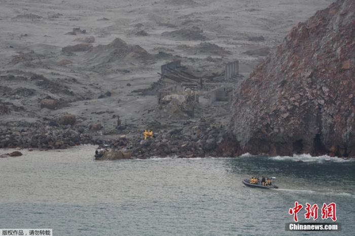 新西蘭懷特火山島附近發生5.5級地震 逾萬人有震感