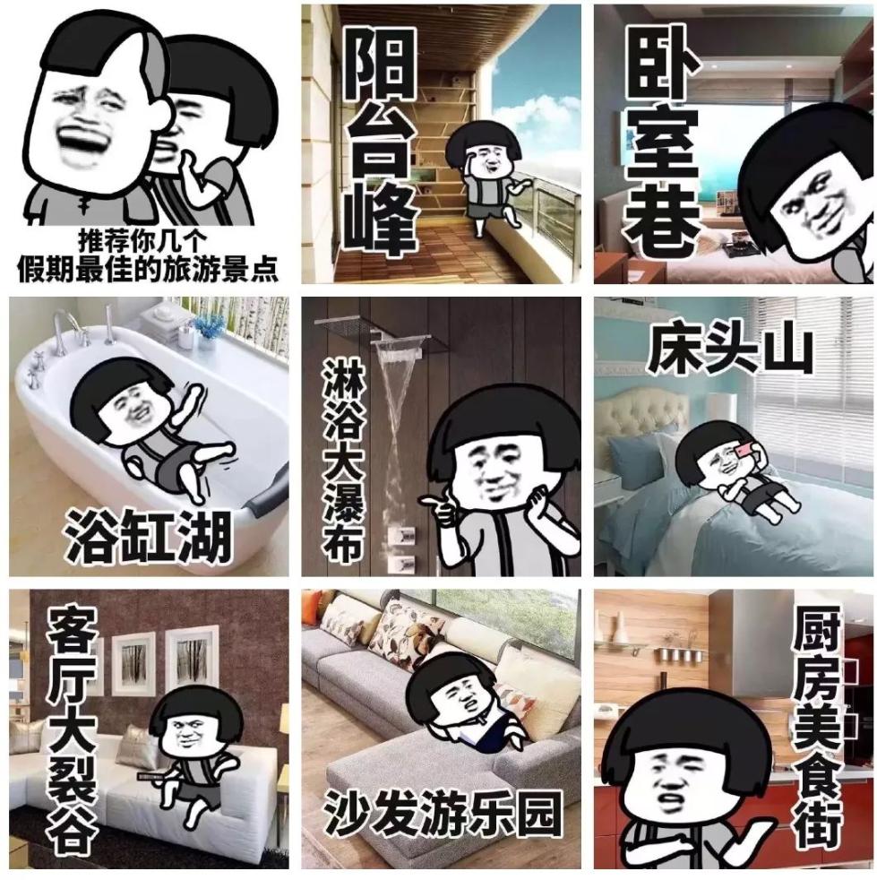 宅不住了出去放飞自我下场戴着口罩吃牢饭