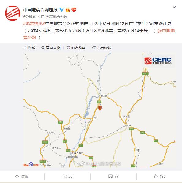 黑龙江黑河市嫩江县发生38级地震震源深度14千米
