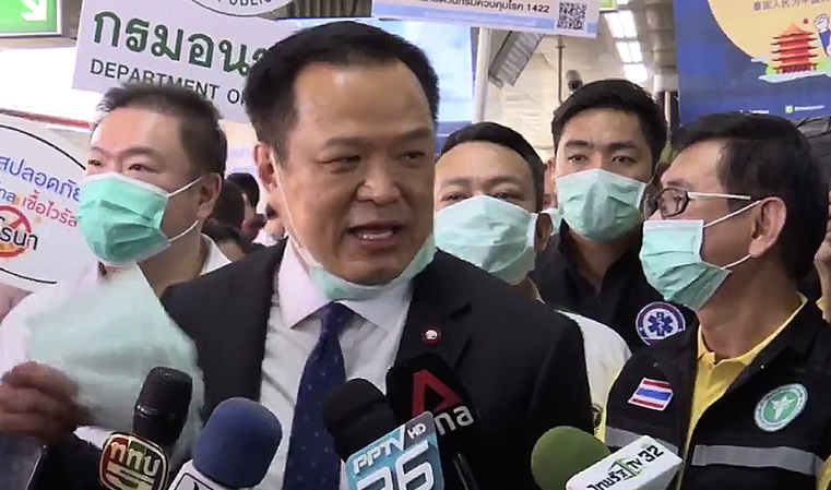泰国公共卫生部长阿努廷