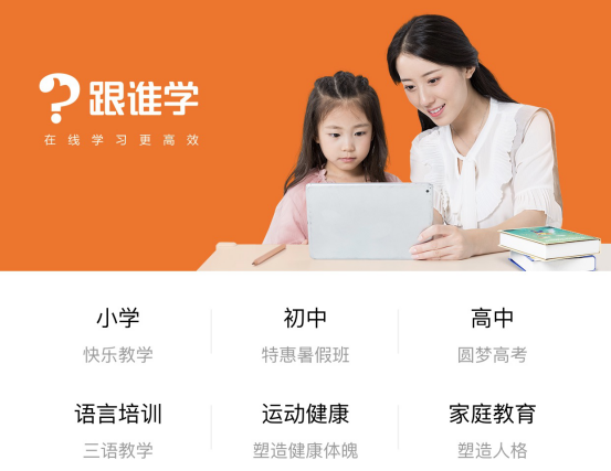 中学生学习网：助力学子扬帆远航