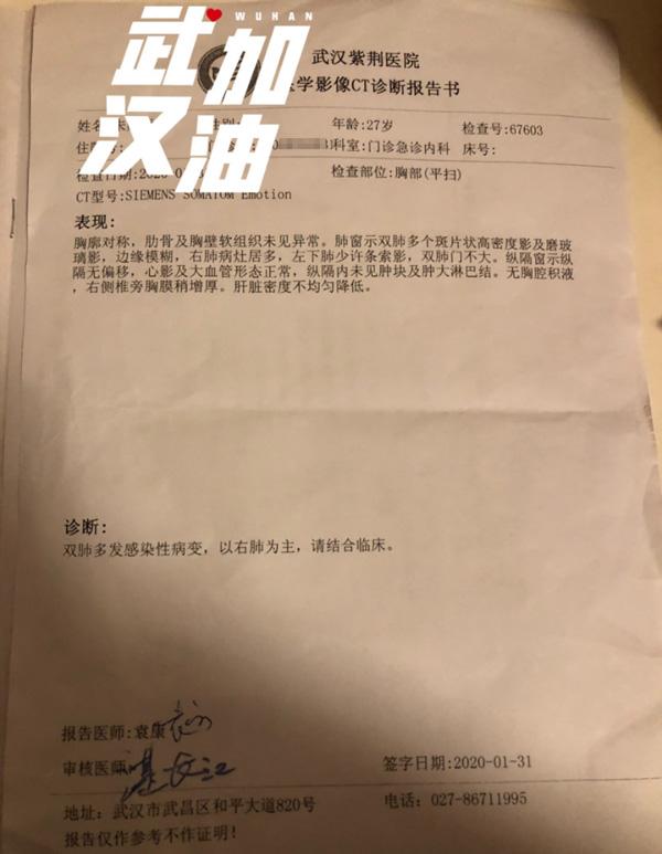 一位武汉妈妈的隔离日记为了家人和宝宝所有胆怯化为勇敢