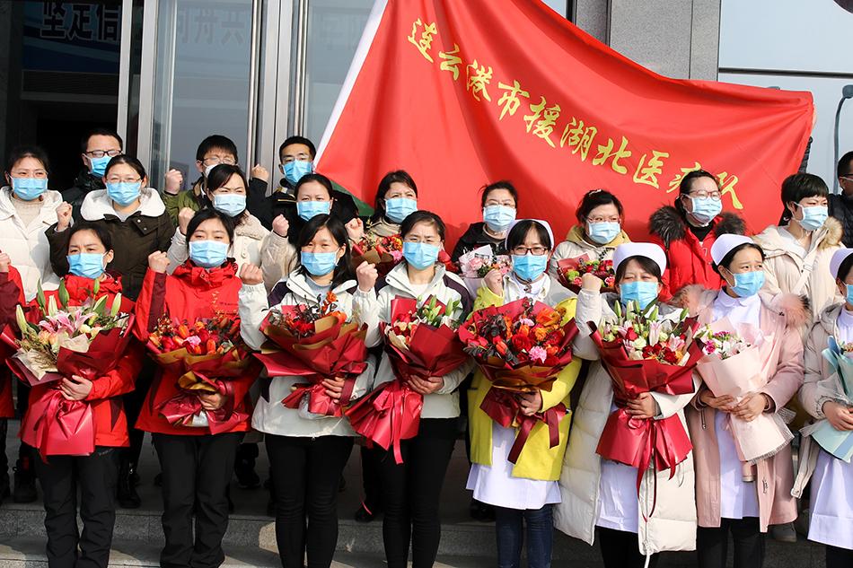 2月9日，江苏省连云港市支援湖北医疗队队员在出发前合影。