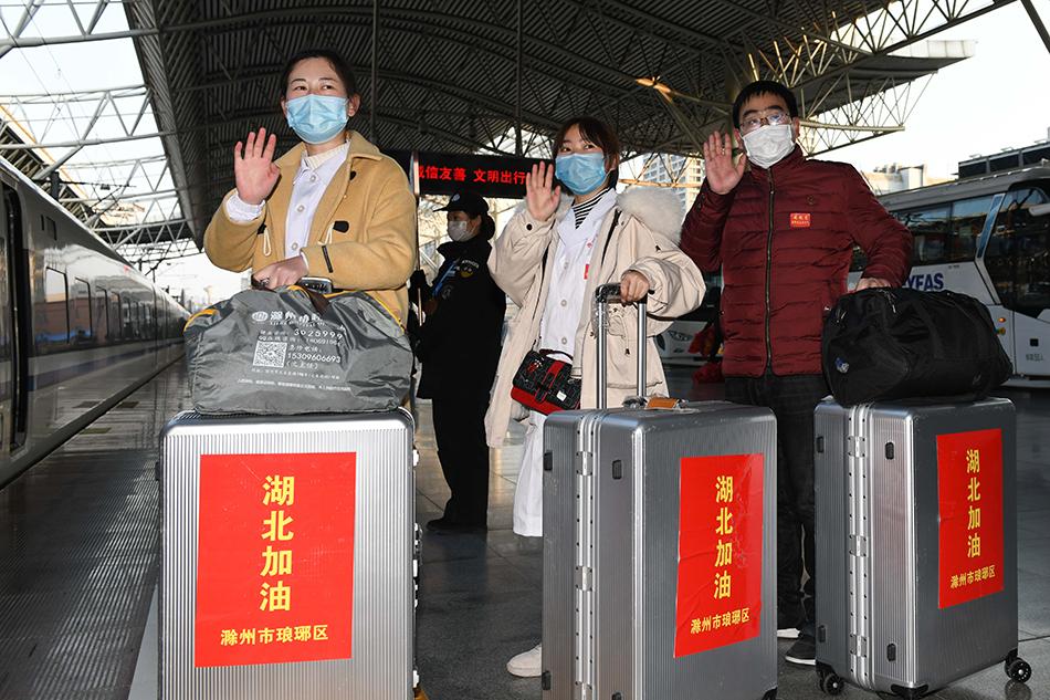 2月9日，在合肥火车站，安徽省第三批支援湖北医疗队队员在出发前与同事告别。