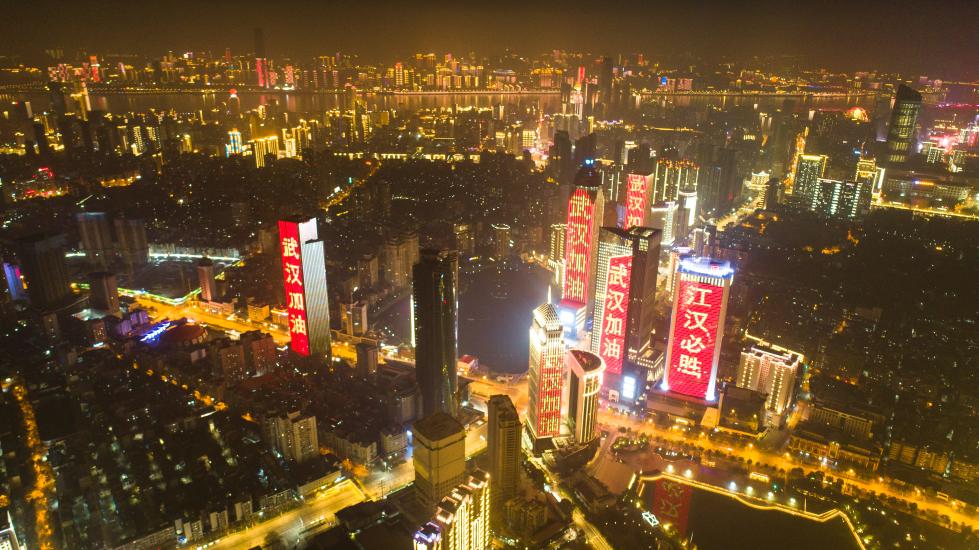 英雄的城市,英雄的人民--写在武汉疫情防控胶着对垒的关键时刻