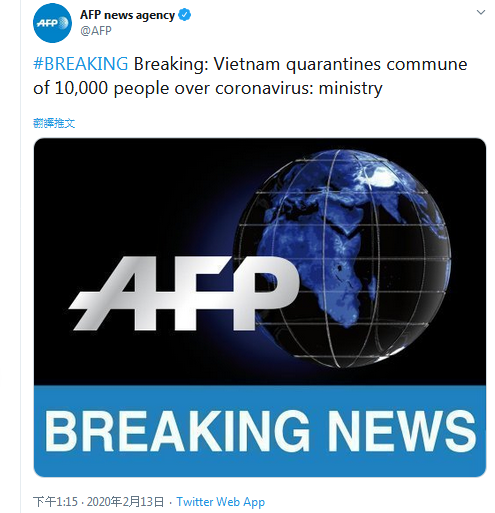 法新社推特截图