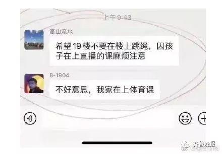 体育网课没刷完(网络课没刷完怎么办)