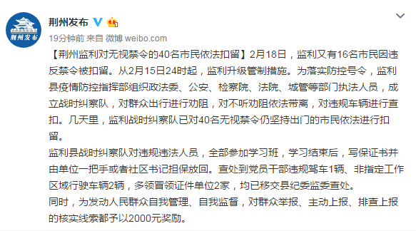 自我监督,对群众举报,主动上报,排查上报的核实线索都予以2000元奖励