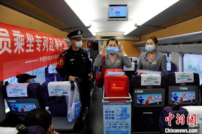 广西首趟定制复工专列开往广东 务工人员:能返岗复工好开心