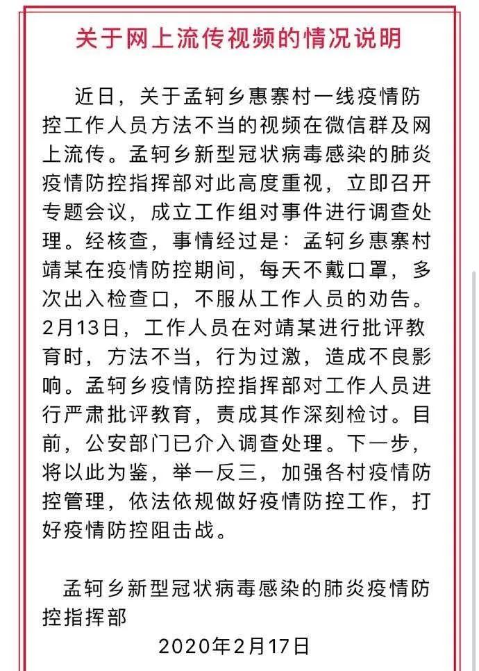 来源：河南省濮阳市华龙区委宣传部官方微博