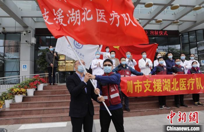 深圳首支援鄂心理医疗队:带上"心理ct"出征武汉