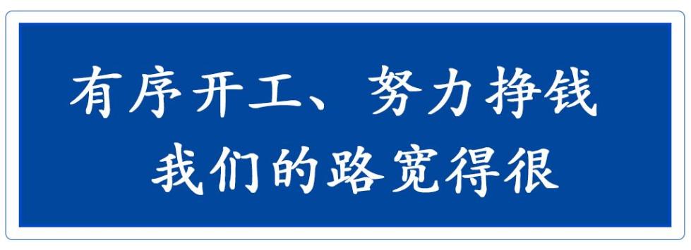 听！这是来自战“疫”一线的信心