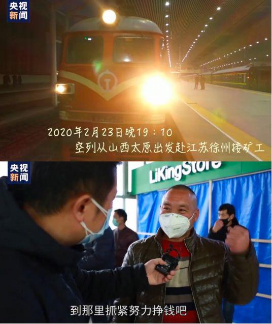 听！这是来自战“疫”一线的信心