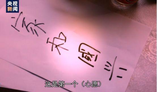 听！这是来自战“疫”一线的信心
