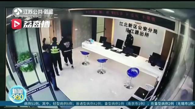 南京多名犯罪嫌疑人主动投案自首:“天天有人敲门,受不了!”