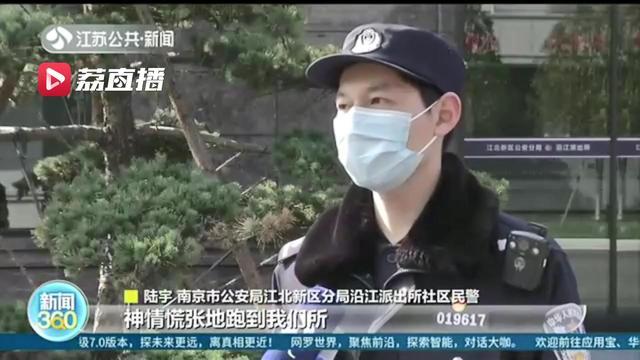 南京多名犯罪嫌疑人主动投案自首:“天天有人敲门,受不了!”