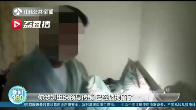 南京多名犯罪嫌疑人主动投案自首:“天天有人敲门,受不了!”