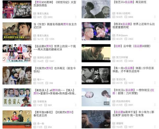 有网友调侃：“小岳岳”表示同仁可以，但真的不想再追车了