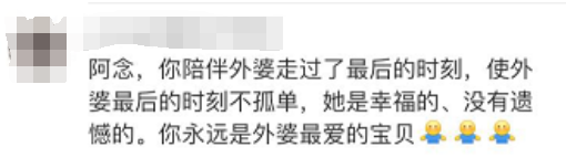 女孩义无反顾进火神山照顾的外婆，走了……