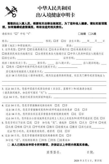 2023年成人教育报名时间一览