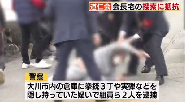 日本警方搜查黑帮总部遇激烈抵抗 双方戴口罩缠斗分钟