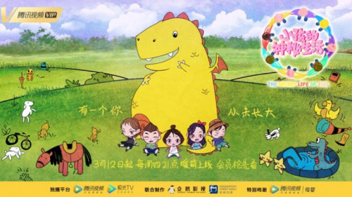 《小孩的神秘生活》首播 "熊孩子"是儿童成长必经之路吗?