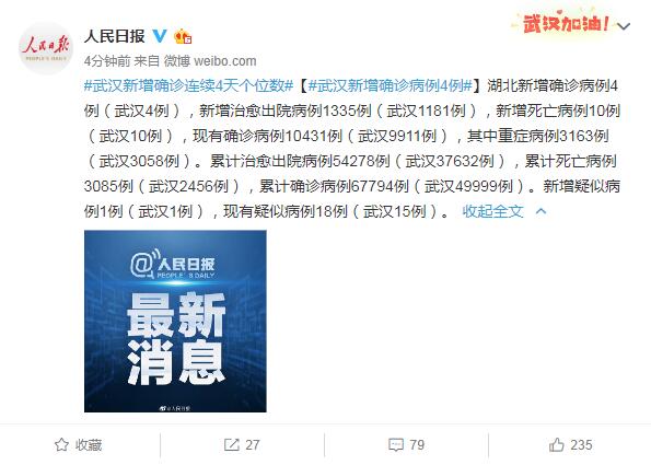 全国已有多名境外输入新冠肺炎确诊病例因瞒报被立案-91在线视频-抖阴视频-91在线官网_久久在线视频_抖阴视频_富二代资源 全国已有多名境外输入新冠肺炎确诊病例因瞒报被立案-91在线视频-抖阴视频
