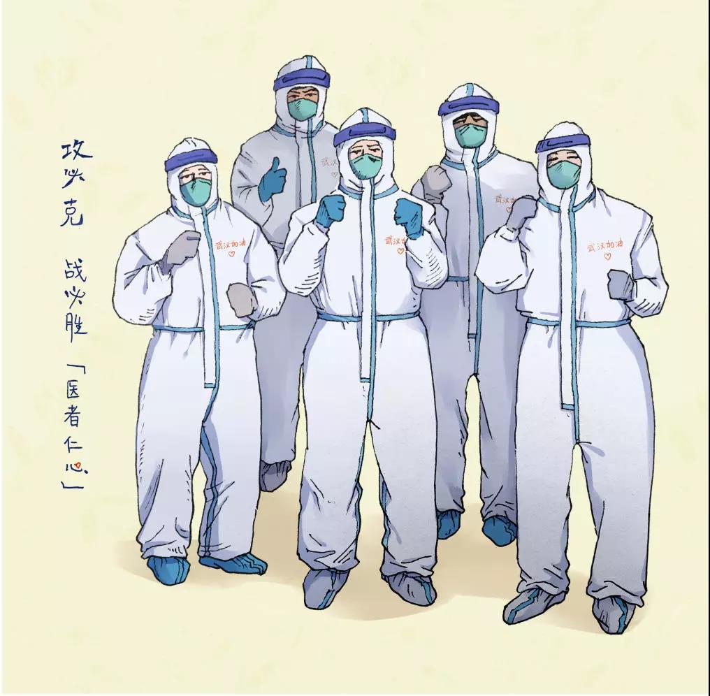 漫画战“疫” | 拼出一份力,温情满人间