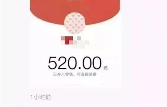 支付宝转账等方式向王女士赠与财产,数额多为"1314","3344","520"等