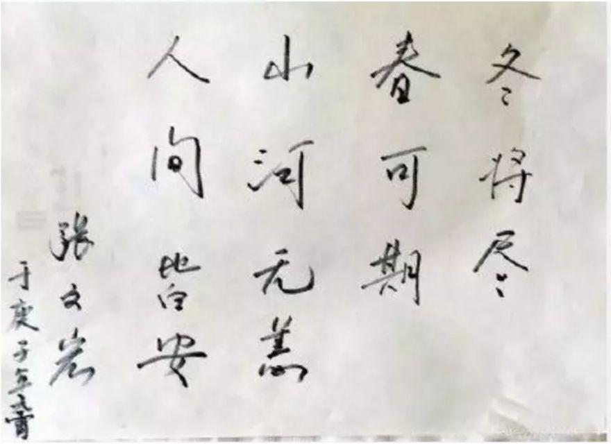 ĺ