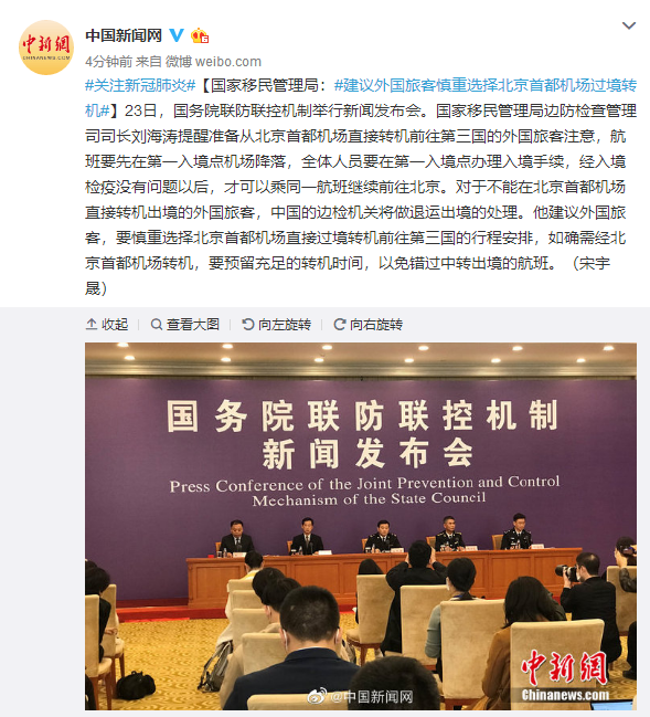 环球网