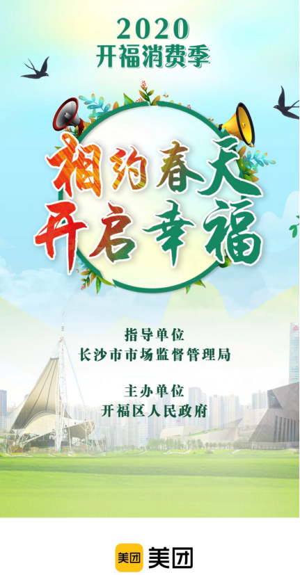 这份方案促零售业创新提升 让居民安心消费