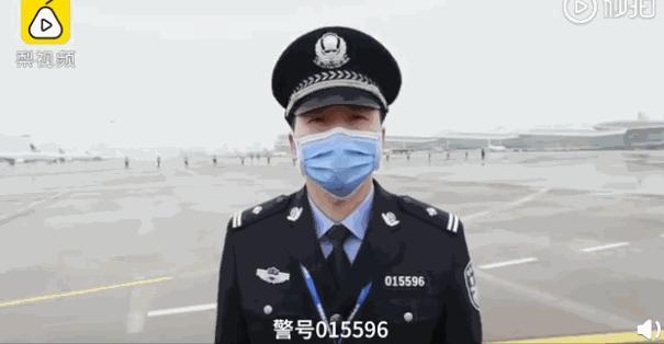 广东警号图片