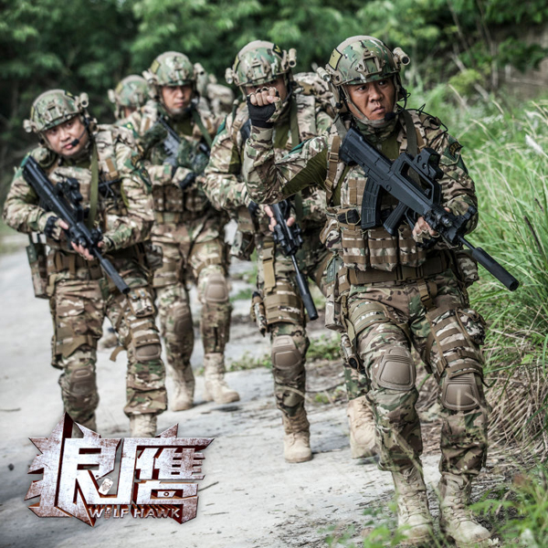 《狼鹰》4.28激燃上线 特种兵利刃出鞘演绎边境绝杀