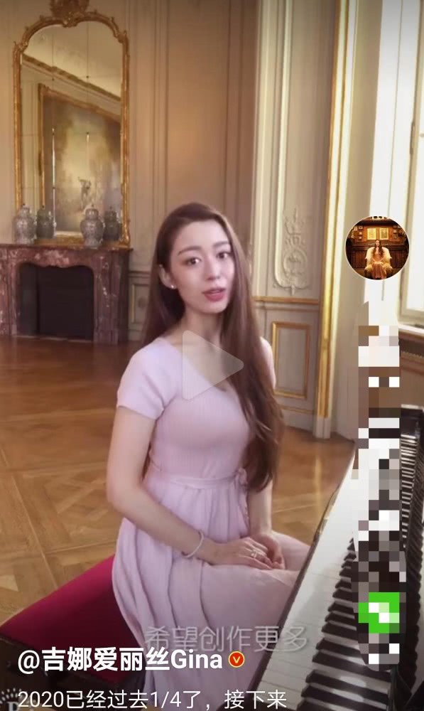 郎朗老婆吉娜晒近况穿粉色长裙被疑遮孕肚