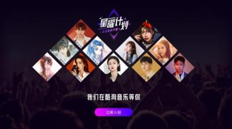 酷狗音乐人cococola《达拉崩吧》上线热评秒破千