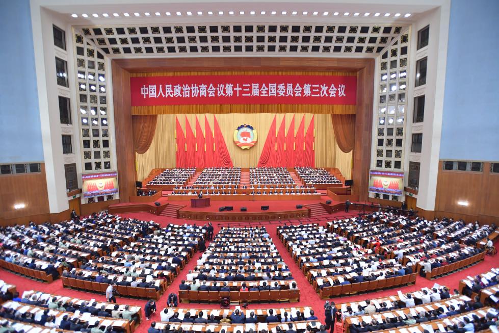 5月21日,中国人民政治协商会议第十三届全国委员会第三次会议在北京