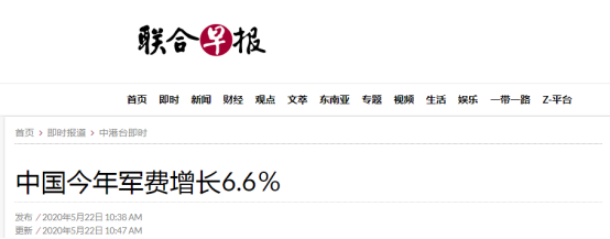 籨й6.6%