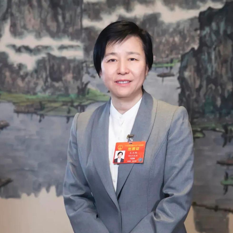 第十三届全国人大代表,人民银行武汉分行党委书记,行长王玉玲郭新明