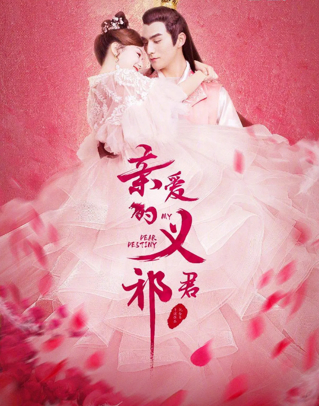 執導,張思帆,胡意旋,李歌洋,溫碧霞領銜主演,張藍藝,王倩,胡文喆