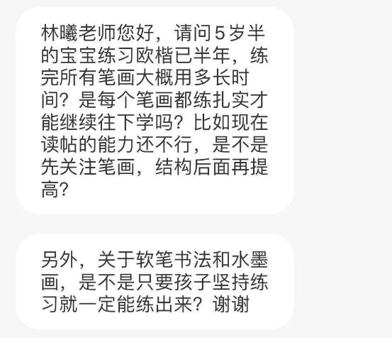 艺术家谈美育 父母应通过交流去启发孩子的想象